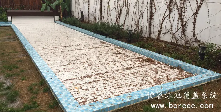 泳池盖的防尘效果展示